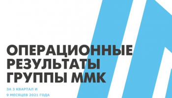 https://www.steelland.ru/pics/news/pn-2021_10_13__10_41.jpg