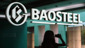 Fitch подтвердило рейтинги Baowu Steel и Baosteel на уровне «А»; Прогноз стабильный