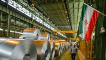 �������� Mobarakeh Steel Company �������� ������� �������������� ����� � �����