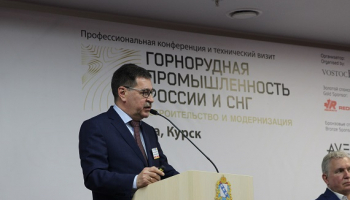 Металлоинвест представил программы развития горнорудных предприятий профессиональному сообществу