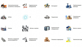 «Северсталь» выделила в отдельную компанию маркетплейс по цифровизации закупок Industrial.Market