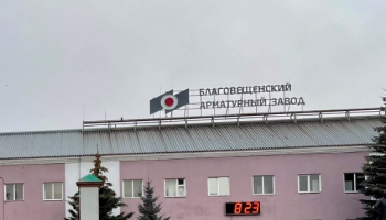 ОМК запустила в работу новую термопечь на заводе в Башкортостане