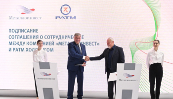 Металлоинвест и РАТМ Холдинг будут сотрудничать в импортозамещении горно-металлургического оборудования