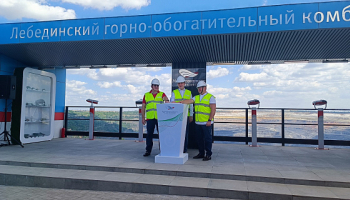 Металлоинвест запустил циклично-поточную технологию на Лебединском ГОКе