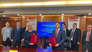 Алюминиевая Ассоциация и Ассоциация цветной металлургии Китая подписали меморандум о сотрудничестве