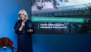 Алюминиевые решения: грани уникальности городов и пространств Алюминиевые решения: грани уникальности городов и пространств