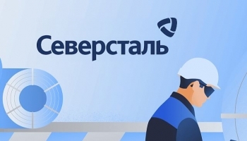 «Северсталь» приступила к строительству основных объектов комплекса по производству железорудных окатышей в Череповце