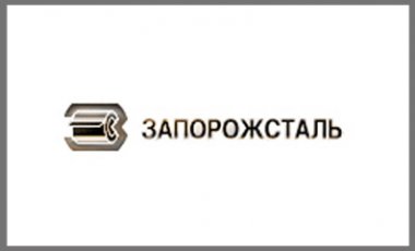 МК «Запорожсталь» за 9 месяцев 2013 года увеличил перечисления в бюджет МК «Запорожсталь» за 9 месяцев 2013 года увеличил перечисления в бюджет