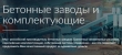 �������� ����� �� ��������������� 