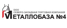 ООО «СЗТК Металлобаза № 4» обновило ассортимент металлопроката на базе