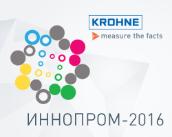 Приглашаем посетить стенд компании КРОНЕ на выставке «ИННОПРОМ-2016» 11-14 июля 2016 года в г. Екатеринбург