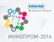 ���������� �������� ����� �������� ����� �� �������� ���������-2016� 11-14 ���� 2016 ���� � �. ������������
