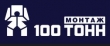 ������ ���������������� �� �������� �100 ���� �����ƻ 