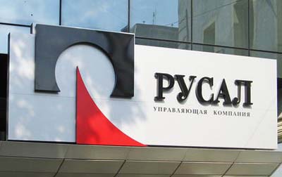 РУСАЛ вошел в рейтинг самых ценных российских брендов по версии Interbrand РУСАЛ вошел в рейтинг самых ценных российских брендов по версии Interbrand