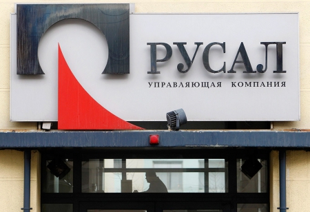 РУСАЛ объявляет результаты третьего квартала и девяти месяцев 2013 года РУСАЛ объявляет результаты третьего квартала и девяти месяцев 2013 года