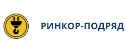 Сварка металлоконструкций от «Ринкор-Подряд» Сварка металлоконструкций от «Ринкор-Подряд»