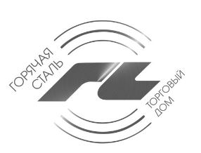 «Горячая Сталь» - металлопрокат высокого качества в Уфе «Горячая Сталь» - металлопрокат высокого качества в Уфе