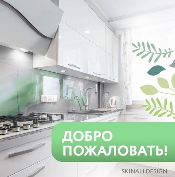 «Московский стекольный завод» открыл официальный канал в Instagram «Московский стекольный завод» открыл официальный канал в Instagram