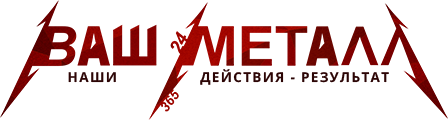 Демонтаж металлоконструкций Демонтаж металлоконструкций