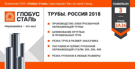 �������� �������-������ ������ ������� � ��������  ������. ������� 2018�