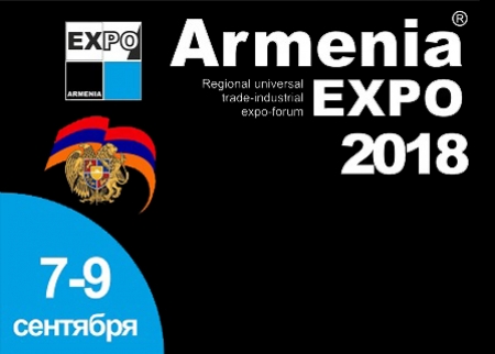 ИноксМаркет приняла участие в выставке ARMENIA EXPO ИноксМаркет приняла участие в выставке ARMENIA EXPO
