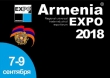 ����������� ������� ������� � �������� ARMENIA EXPO 