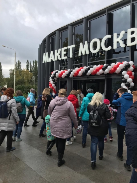 За первые полчаса павильон «Макет Москвы» посетило более 200 человек – Лёвкин За первые полчаса павильон «Макет Москвы» посетило более 200 человек – Лёвкин