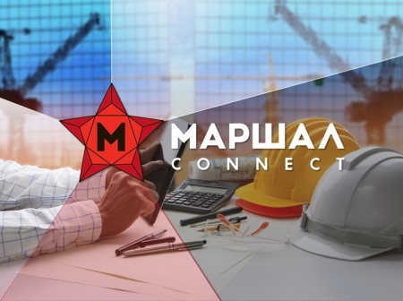 On-Line ��������� MARSHAL CONNECT � ������������ ������� �� ������� ����������.