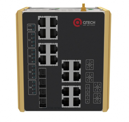 Компания QTECH презентует коммутаторы промышленного применения Компания QTECH презентует коммутаторы промышленного применения