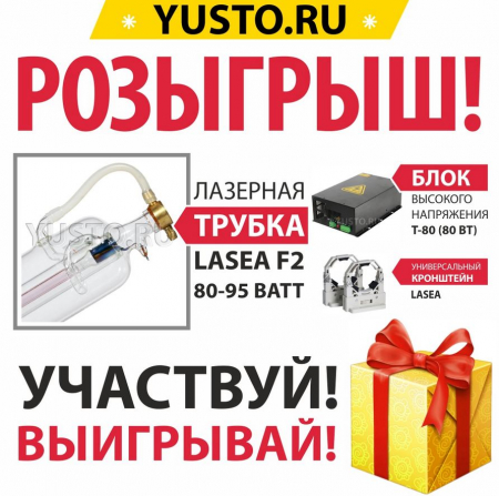 Компания «ЮСТО» подвела итоги новогоднего конкурса в официальной группе «ВКонтакте» Компания «ЮСТО» подвела итоги новогоднего конкурса в официальной группе «ВКонтакте»