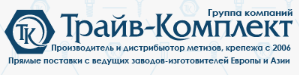Компания «Трайв-Комплект» на международной выставке Fastener Poland 2019 в Польше Компания «Трайв-Комплект» на международной выставке Fastener Poland 2019 в Польше