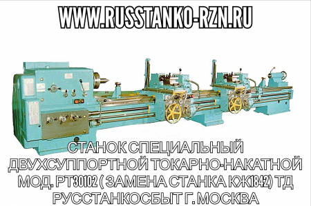 ���������� ������ �� ������ ����������� �������������� �������-�������� ���. ��30102 ( ������ ������ ��1842) 