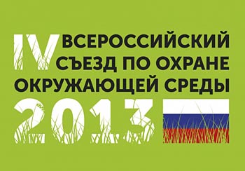 ������� ��� �� ���������������� ��������������� �������� � 2013�. �������� 1 ���� ������
