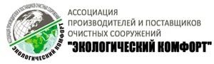 Усовершенствование природоохранного законодательства в области нормирования очистки сточных вод Усовершенствование природоохранного законодательства в области нормирования очистки сточных вод