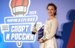 ������ ������ � ������-2020�: ���������� ������
