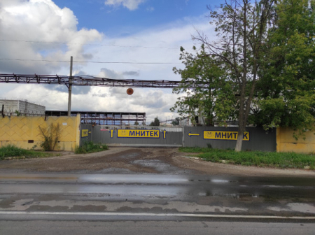 Компания «МНИТЕК» расширила производственные площади Компания «МНИТЕК» расширила производственные площади