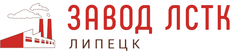 Производство лёгких стальных конструкций на ООО «Завод ЛСТК» Производство лёгких стальных конструкций на ООО «Завод ЛСТК»