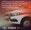 �������� ����������������������� ������� ����������� ����������� �������������� ���� 12 ����� �����.