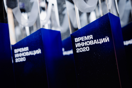 ����� �����������: ��������� �������� ��������� X ������ ������ ���������-2020�