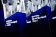 ����� �����������: ��������� �������� ��������� X ������ ������ ���������-2020�