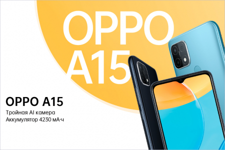 ������������� ������� � �����: ���������� ������� ��������� OPPO A15 