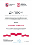 DMG MORI ��������� ������ ���������� ������������� ������� � ��������� ����������� ����������� ������