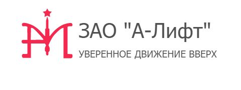 Все виды такелажных приспособлений в каталоге ЗАО «А-Лифт» Все виды такелажных приспособлений в каталоге ЗАО «А-Лифт»