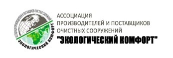 Усовершенствование природоохранного законодательства в области нормирования очистки сточных вод Усовершенствование природоохранного законодательства в области нормирования очистки сточных вод