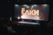 Visit Tyumen проведет прямую трансляцию с закрытого показа «Ёлки 8» в Москве