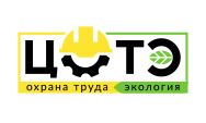 Услуги компании ЦОТЭ Услуги компании ЦОТЭ