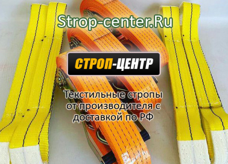 Еще одно производство текстильных строп было запущено в Краснодаре Еще одно производство текстильных строп было запущено в Краснодаре