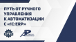 ���� �� ������� ���������� � ������������� �� 1�:ERP � ������� ���������������