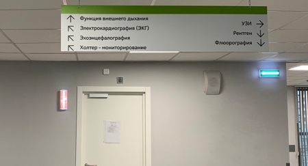 В Митине появится новый медико-диагностический центр В Митине появится новый медико-диагностический центр