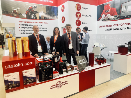 Castolin Eutectic на «Металлообработка-2022»: Словом и делом Castolin Eutectic на «Металлообработка-2022»: Словом и делом